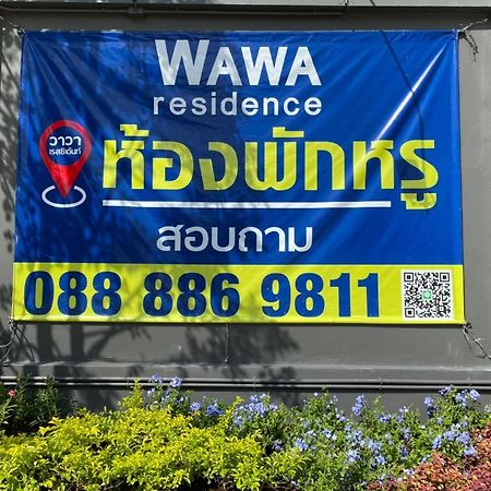 Wawa Residence รัชดา 36 Nonthaburi Exterior foto