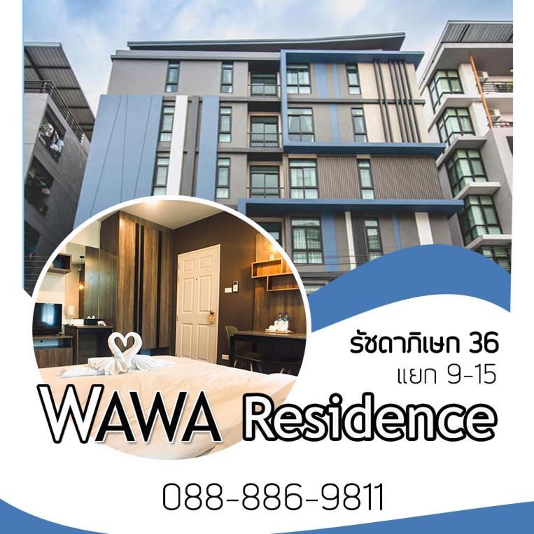 Wawa Residence รัชดา 36 Nonthaburi Exterior foto